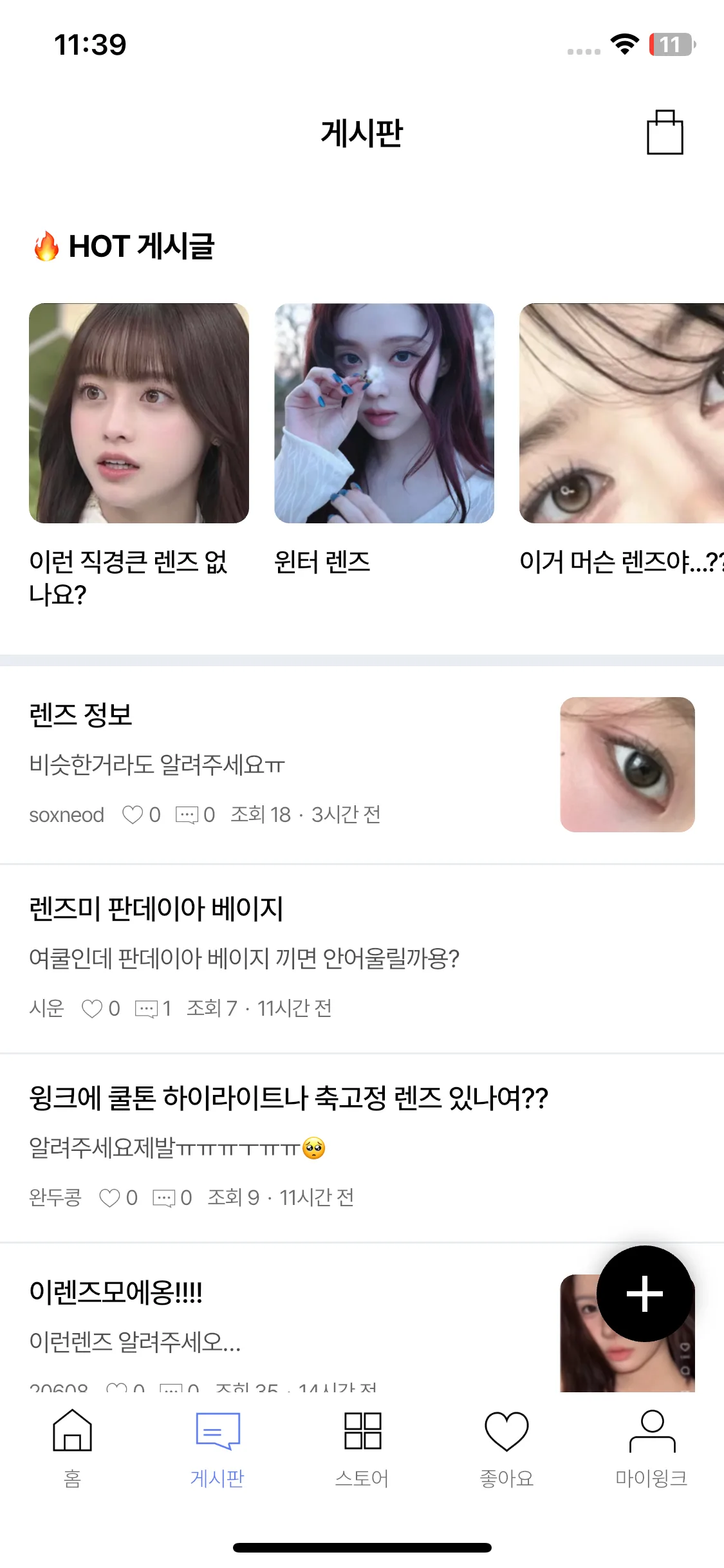 Test Image 16